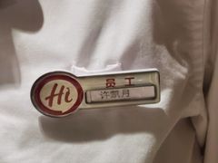 -海底捞火锅(吾悦广场店)