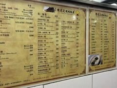 -陈光记烧腊店(罗保博士街店)