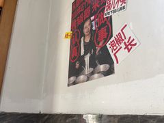 -铁锅哥米线