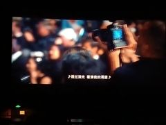 -中影国际影城(东方新天地CINITY店)