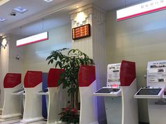 -中国工商银行(南京西路支行)