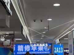-好匯修手机电脑维修(百脑汇店)