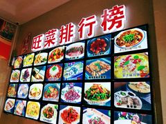 -尚上座