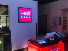 -旺顺阁·北京菜(北辰上品+)