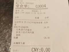 -必胜客(世欧广场店)