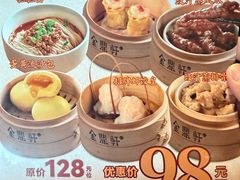 -金鼎轩(鸟巢北辰荟店)