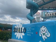 -季高兔窝窝亲子园(上海薰衣草公园店)