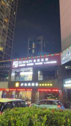 -EC BEAUTY易思美容