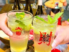 -烧鸟横丁(联发文创口岸店)