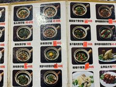 -红星光发煲仔饭(大石街店)