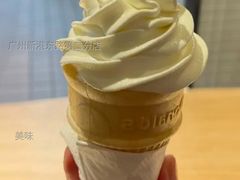 圆筒冰淇淋-麦当劳(广州新港东路第二分店)