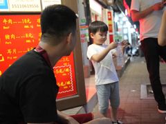 -刘小武·锅魁(总店)
