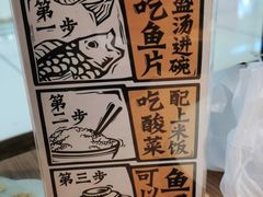 -太二酸菜鱼(天鹅湖万达店)