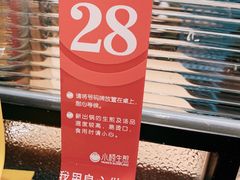 -小杨生煎(香港名都店)