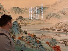 -隋唐大运河文化博物馆