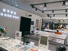 -宏宇眼镜蔡司依视路折扣店(兆佳眼镜城店)