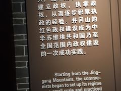 -井冈山风景名胜区
