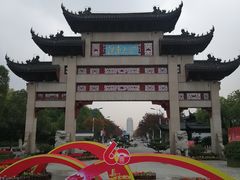 -江南大学(蠡湖校区)