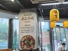 -长安后宰门水盆羊肉(新都心店)