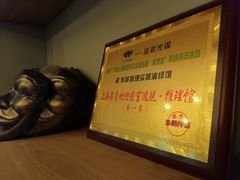 -谜·沉浸侦探剧本杀推理馆(静安店)