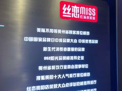 -丝恋丝娃娃(逸天城国贸店)