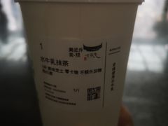 水牛乳抹茶-太犇牛手作茶铺(江北虹悦城店)