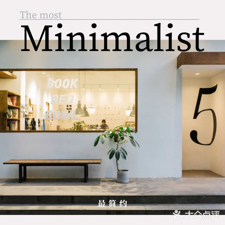 超火的6家成都网红书店，真的值得去吗？