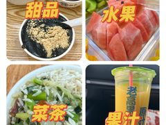 -信利城市广场