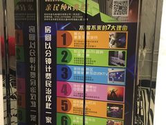-皇马纯KTV(景田店)