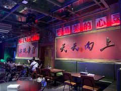 大堂-四十七楼大排档·江湖菜·烧烤