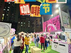 -广州保利时光里(建设大马路店)