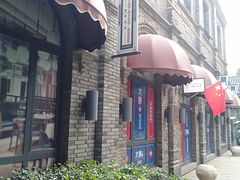 -绿地·中山里