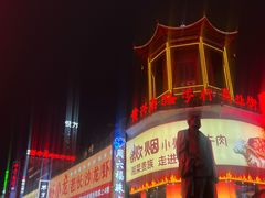 -黄兴南路步行商业街