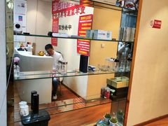 -宜华康盲人按摩(中关村店)