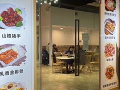 门面-友德福.老字号粤菜.广州地标融合美食(荔湾路店)