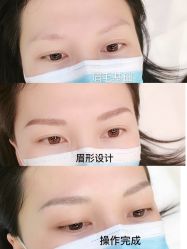 -久匠·纹眉半永久野生眉