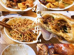 -小豆海棠(人民南路店)