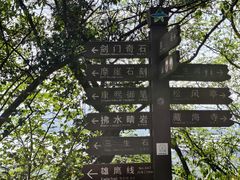 -虞山风景区