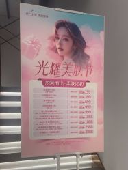 -深圳美莱医疗美容医院