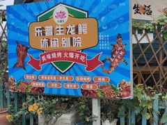 -万绿园