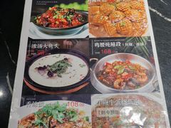-富临轩私房菜(集庆门大街店)