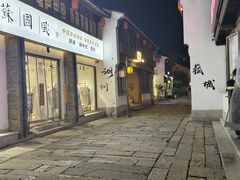 -衣裳街历史文化街区