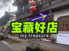 -鼓楼(西湖风景名胜区)