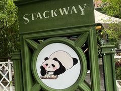 -轩客会(熊猫书店)