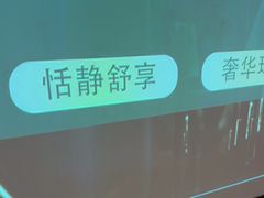 -陆琴脚艺·足浴·SPA(夫子庙店)
