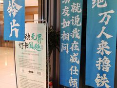 -威仕顿健身游泳(御锦城店)