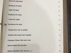 菜单-Juicy Bakery(瑞景店)