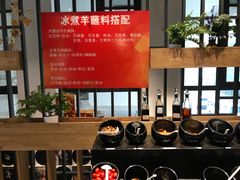 自助调料区-贰重天冰煮羊自助火锅(东坝店)