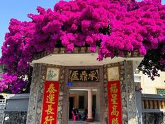 -梅州天地人花园酒店(梅县人民广场店)