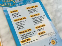 -满记甜品(湖滨店)